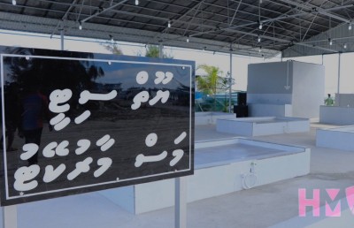 ހުޅުމާލޭގައި ވަގުތީ މިސްކިތަކާއި މަސްމާރުކޭޓެއް ހުޅުވައިފި