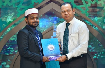 ބައިނަލްއަގުވާމީ ގުރުއާން މުބާރާތުގެ އެއް ވަނަ ކުވެއިތަށް