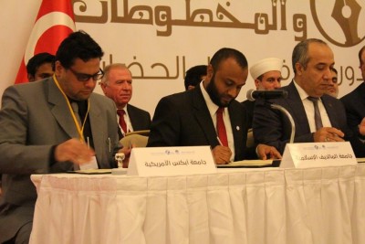 ޔުނިވާސިޓީތަކުގެ ކޮންފަރެންސެއްގައި ރާއްޖޭގެ އިސްލާމިކް ޔުނިވަސިޓީން ބައިވެރިވެއްޖެ