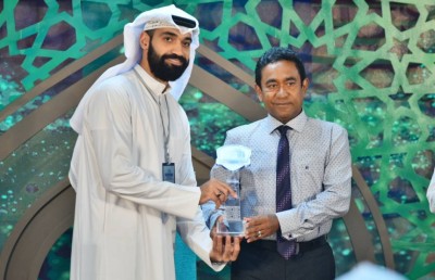 ބައިނަލްއަގުވާމީ ގުރުއާން މުބާރާތުގެ އެއް ވަނަ ކުވެއިތަށް