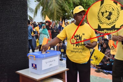 ރާއްޖޭގައި ކުރާ މުޒާހަރާތަކުގައި ނަހަމަ ގޮތުގައި އދ.ގެ ލޯގޯ ބޭނުން ނުކުރުމަށް އަންގައިފި