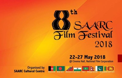ސާކް ފިލްމް ފެސްޓިވަލްގައި ރާއްޖޭން ދެ ފީޗާ އާއި ކުރު ދެ ފިލްމު
