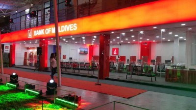 ސެލްފް ސާވިސް ބޭންކިން ޔުނިޓަކާއެކު ބީއެމްއެލް ހުޅުމާލެ ބްރާންޗް ހުޅުވައިފި