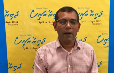 ރަނިން މޭޓަކަށް މާލޭ ބޭފުޅަކު ނުނަގާނަން: ނަޝީދު