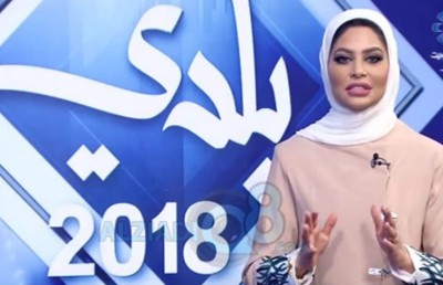 ފިރިހެން ޕްރެންޓަރަކު "ރީއްޗޭ" ބުނެގެން އަންހެން ހޯސްޓަކު ސަސްޕެންޑްކޮށްފި