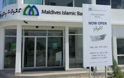 އިސްލާމިކް ބޭންކުގެ ގޮތްޕެއް ތިނަދޫގައި ހުޅުވައިފި