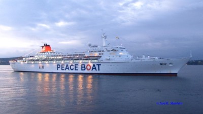 ޖަޕާނުގެ ޕީސް ބޯޓް ފުރައިފި