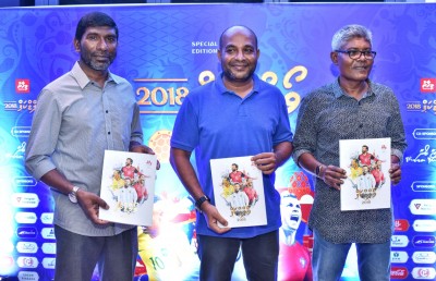 ފުޓްބޯޅަ އީދުގެ ހަދިޔާ: "މިހާރު" ނޫހުން ވޯލްޑް ކަޕް ގައިޑް ނެރެފި