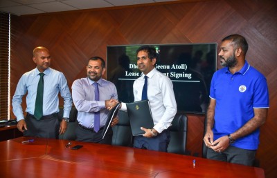 ގަމުގެ ދޫގަސް، އެމްޕީއެލްއާ ރަސްމީކޮށް ހަވާލުކޮށްފި