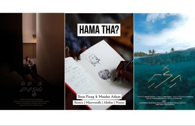 "ފިލްމް ފޯ ޗޭންޖް" އަށް ކުރިމަތިލާން ހުޅުވާލައިފި