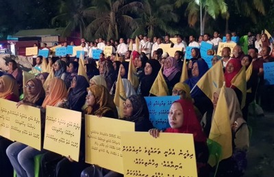 އެމްޑީޕީގެ ރިޔާސީ އިންތިޚާބުގެ ކެމްޕެއިން ލޯންޗްކޮށްފި