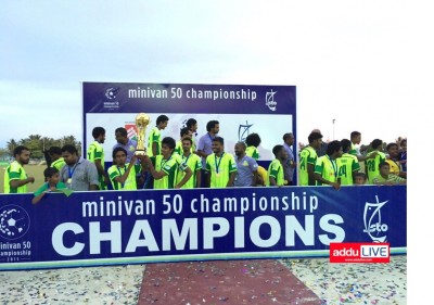މިނިވަން 50 މުބާރާތުގެ ޗެމްޕިއަންކަން ފޭދުއަށް