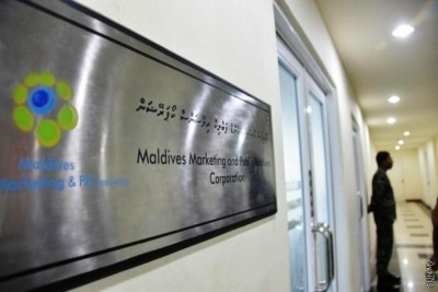 އެމްއެމްޕީއާރުސީގެ އޮޑިޓް ރިޕޯޓު މާދަމާ އާންމު ކުރަނީ