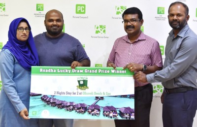 ޕާސަނަލް ކޮމްޕިއުޓާސްގެ ރޯދަ ޕްރޮމޯޝަންގެ ނަސީބުވެރިން ހޮވައިފި