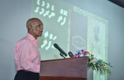 ޒާހިރުގެ "އައްޑޫ ރަދުން" ނެރެފި