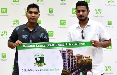 ޕާސަނަލް ކޮމްޕިއުޓާސްގެ ރޯދަ ޕްރޮމޯޝަންގެ ނަސީބުވެރިން ހޮވައިފި