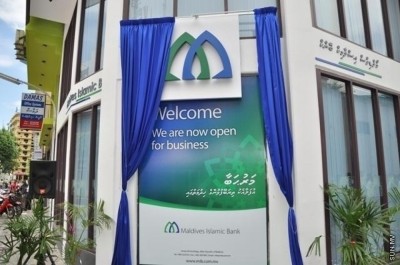 ރައީސް އެދިވަޑައިގެންނެވި ގޮތަށް މައުލޫމާތު ހިއްސާކުރާނަން: އިސްލާމިކް ބޭންކް
