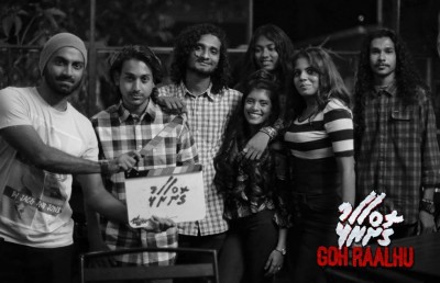 ޑާކް ރެއިންގެ "ގޮށްރާޅު" ނޮވެމްބަރު 5 އަށް އަވަސްކޮށްފި