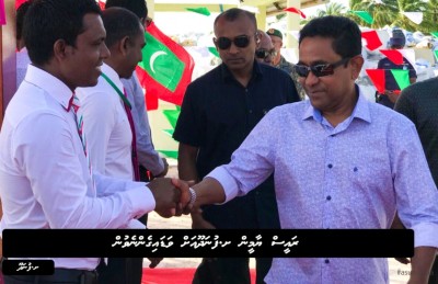 ސިޔާސީ ވޯޓަކަށް ނަހަދައި، ތަރައްގީ އަށް ވޯޓު ދީ: ރައީސް