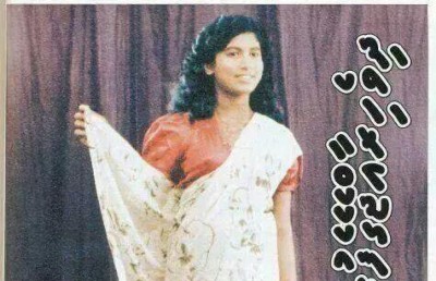 ރާއްޖޭގެ ފުރަތަމަ ރީތީގެ ރާނީ ރަމްލާ މަރުވެއްޖެ