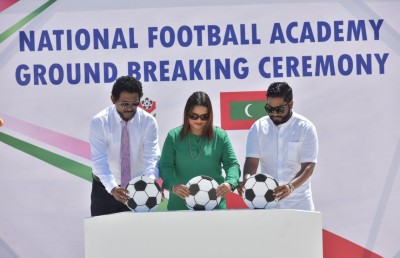ގައުމީ ފުޓްބޯޅަ އެކެޑަމީގެ ބިންގާ އަޅައިފި