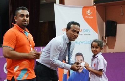 ޣިޔާސުއްދީން ސްކޫލްގައި ދިރާގު ޕޭ ޑެބިޓް ކާޑު ތައާރަފުކޮށްފި