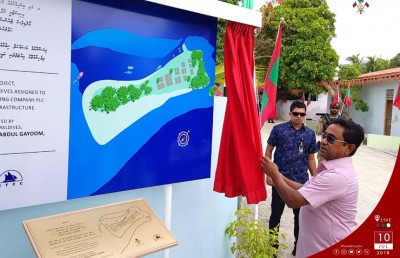 އަޅުގަނޑާ ދޭތެރޭ އީޔޫ އިން ފިޔަވަޅު އަޅައިފާނެ، ރައްޔިތުންނަށް ދަތިވެދާނެ: ރައީސް ޔާމީން