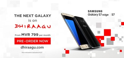 ދިރާގުން ރާއްޖޭގައި ސެމްސަންގް ގެލެކްސީ އެސް7 ސީރީސްގެ ގްލޯބަލް ލޯންޗްކުރަނީ