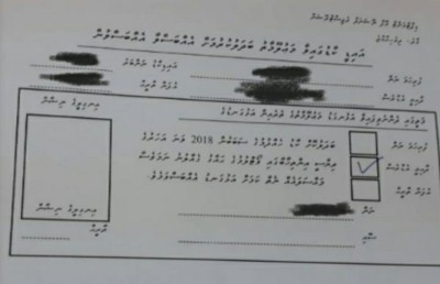 ދަފްތަރަށް ރަޖިސްޓްރީ ބަދަލުކުރެވޭނީ ވޯޓު ނުލެވުނަސް ހެޔޮ ކަމަށް: ޑީއެންއާރް