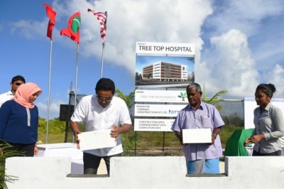 ޓްރީޓޮޕް ހޮސްޕިޓަލުގެ ހަތަރު މަގާމަކަށް މުވައްޒަފުން ހޯދަން އިއުލާނު ކޮށްފި