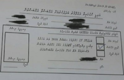 ބާއްވަން މި އުޅެނީ ކޮން ކަހަލަ އިންތިޚާބެއް؟