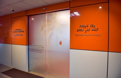 ކާޑިއެކް ސެންޓަރު ހިންގަން 10 އަހަރު ފަހުން އައިޖީއެމްއެޗަށް