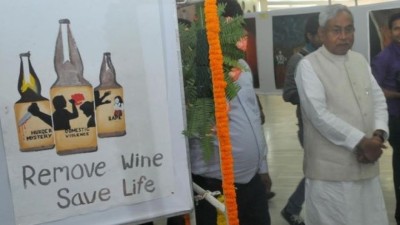 އިންޑިއާގެ ބިހާރު ސްޓޭޓުގައި ބަނގުރާ މަނާކޮށްފި