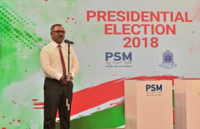 ޕީއެސްއެމްގެ ގާނޫނަށް ގެނައި އިސްލާހު ފާސްކޮށްފި