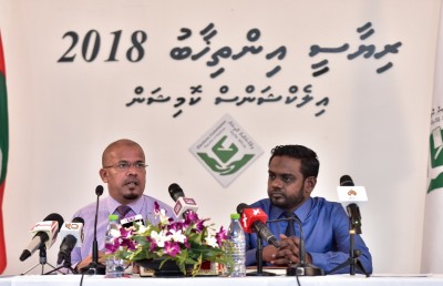 ރީ ރަޖިސްޓްރޭޝަން ފޯމުތަކުން މަކަރާއި އޮޅުވާލުން؟!