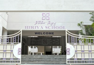 ހިރިޔާ ސްކޫލްގެ ޕްރިންސިޕަލް ސަސްޕެންޑްކޮށްފި