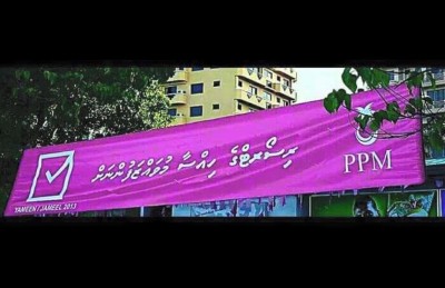ރިސޯޓު ހިއްސާ ނުލިބި އާ ސްކީމެއް: އާއްމުންގެ ފާޑުކިޔުން އިންތިހާގައި