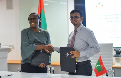 ޕަބްލިކް ފައިނޭންސް މެނޭޖްމަންޓަށް ވޯލްޑް ބޭންކުން 12 މިލިއަން ޑޮލަރުގެ އެހީއެއް ދެނީ