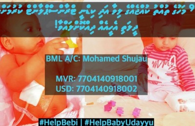 10 މަހުގެ އުދައްޔުގެ ކިޑްނީ އާއި މޭ ވެސް ބަދަލުކުރަން ޖެހިފައި!