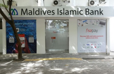 އެމްއައިބީން އިތުރު އޭޓީއެމް އައުޓްލެޓެއް ހުޅުވައިފި