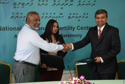 ނެޝަނަލް ޔޫރޯރީނަލް އެންޑް ފާޓިލިޓީ ސެންޓަރެއް އައިޖީއެމްއެޗްގައި ގާއިމްކުރަނީ