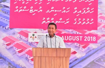މަގާމުގެ ނުފޫޒު ފޯރުވަނީ އަޅުގަނޑެއް ނޫން، އިދިކޮޅުގެ ބޭފުޅުން: ރައީސް