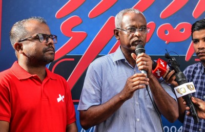 ރާއްޖެ ޓީވީގެ 2 މިލިއަން ރުފިޔާގެ ޖޫރިމަނާ ދެއްކުމަށް ފަންޑެއް ހުޅުވައިފި