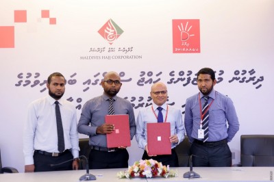 މުވައްޒަފުންގެ މުސާރައިން ކަނޑައިގެން ހައްޖަށް ދެވޭ ސްކީމުގައި ދިރާގުން ބައިވެރިވެއްޖެ