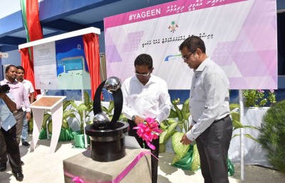އިބޫ ވެވަޑައިގެންނެވި ވައުދު ހާސިލް ވާނެ ގޮތެއް ނެތް: ތޯރިގް