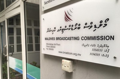 ކެންޑިޑޭޓުންނަށް ޓީވީތަކުން ވަގުތު ދިނުމާ ގުޅޭ އުސޫލަށް އަމަލުކުރަން ފަށައިފި