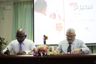 "މުވައްޒަފުންގެ ސުކީމް"ގައި ފިނޭންސުން ބައިވެރިވެއްޖެ