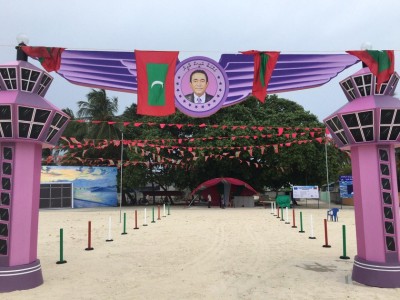 ހޯރަފުށީގައި އެއާޕޯޓެއް އަޅަނީ