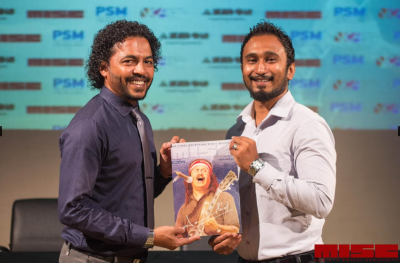 މިއުޒިކް ލެޖެންޑް ނާޝިދަށް މިސްކް މެގަޒިންއިން ޓްރިބިއުޓެއް ދެނީ