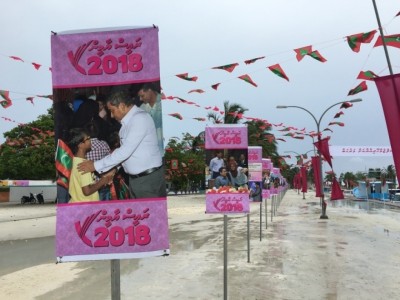 ރައީސް ޔާމީން ހޯރަފުއްޓަށް ފުރައިވަޑައިގެންފި